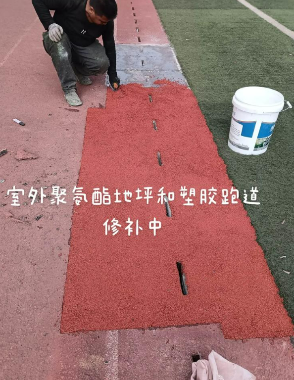 南桥镇球场地面翻新维修，核心是先诊断破损