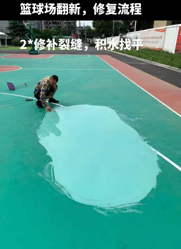 南桥镇硅 PU 球场（篮球场 / 羽毛球场）  局部维修（破损＜30%）